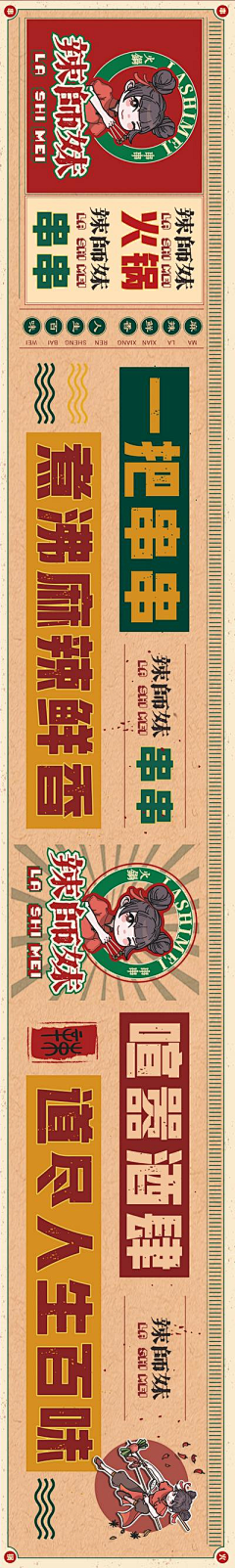 小小鱼鱼鱼鱼鱼鱼鱼采集到界面