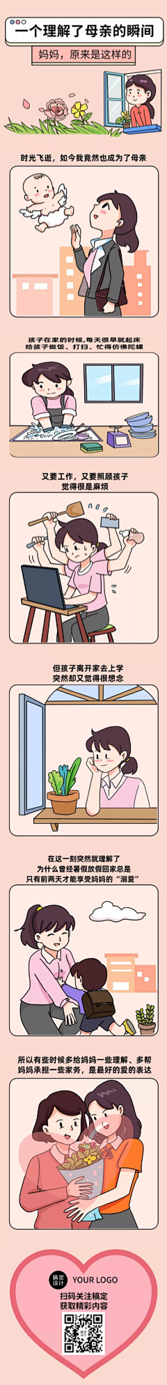 FrancoZang采集到漫画风格参考