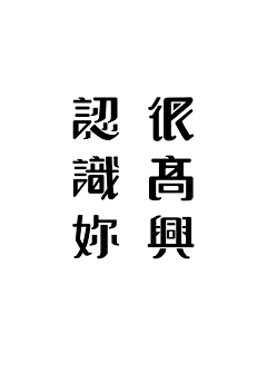 0RR0采集到字
