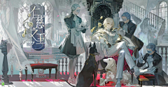 今天也要画采集到【游戏】阴阳师立绘\三视图