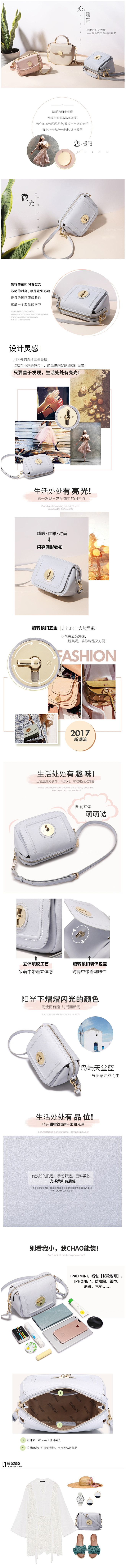 简佰格小包包2017新款潮韩版简约百搭单...