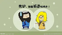 黑叫兽 僧人 文字 横构图 搞笑