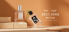 造艺者采集到banner