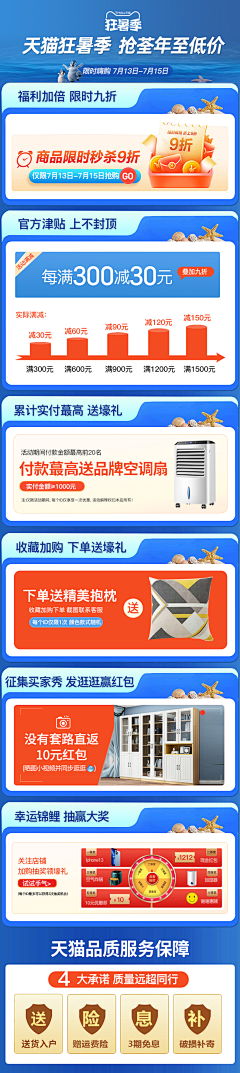 999333采集到狂暑