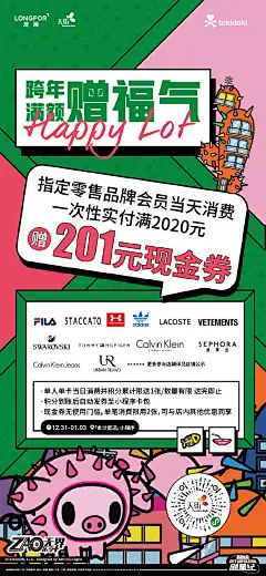                                                         今年跨年元旦去哪嗨呀？龙湖杭州金沙天街潮人汇聚，邀请你来逛Gai！【福利】转＋评本条微博，@龙湖杭州金沙天街 揪10名小可爱送【华润万家100元超市卡】各1份！ Come on~跨年潮酷活动大剧透啦！✔ 跨年好运抽大奖，iPhone12、金条抽抽抽！✔ 5折吃跨年夜宵！5折买UR ​​​​...展开全文c                            