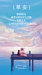 0419早安