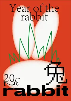 兔年海报 : 2023年，真的希望身体健康，扬眉兔气！#付顽童设计营  #创意海报  #海报设计  #原创海报设计  #小红书成长笔记  #海报  #小红书助手  #小红署成长笔记  #智疯版式字体设计