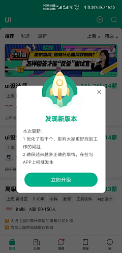 曾小瑞采集到Mobile / IPHONE  UI