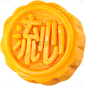 中秋节实景月饼元素素材