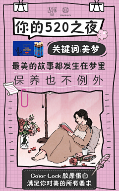 简丹点采集到漫画