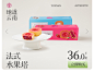 嘉华食品旗舰店