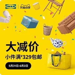 IKEA宜家家居官方旗舰店