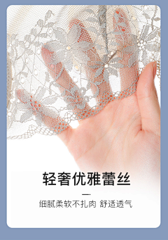 小*T采集到蕾丝+面料