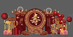 寿宴 【酷图网】寿宴,寿宴舞台,贺寿舞台,祝寿背景,贺寿,舞台,背景,寿庆,寿辰,贺寿图,祝寿幕布,祝寿,寿庆舞台,寿辰背景,贺寿海报,贺寿舞台设计,中式寿宴,中式寿礼,寿宴背景,寿宴效果图,六十大寿,70大寿,七十大寿,80大寿,八十大寿,90大寿,寿宴布置,寿宴舞台布置,寿宴签到,生日背景,生日宴