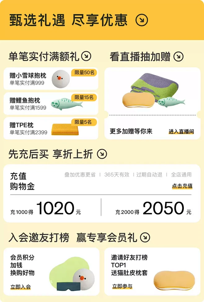 躺岛旗舰店
