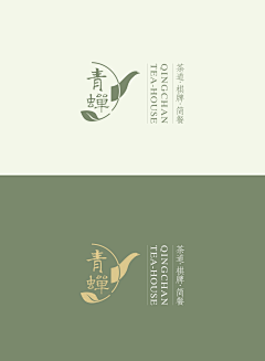 白心凉采集到字体
