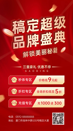 mdoNXAx0采集到二级分类简约