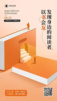 阅读