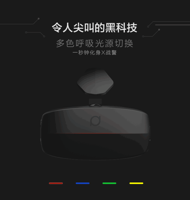 大朋VR一体机，三星ARM助力，阿里VR...