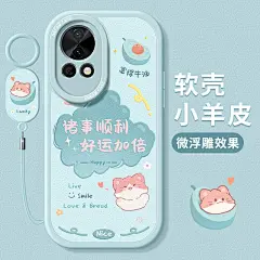 适用华为nova13手机壳新款13pro保护套硅胶nova13ultra全包防摔nove活力版磨砂女款novo十三se卡通文字软外壳-tmall.com天猫