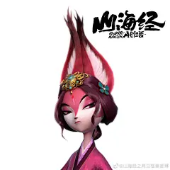 @山海经之再见怪兽官博 的个人主页 - 微博