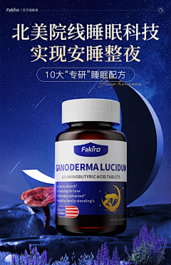 b6ASgkag采集到保健食品