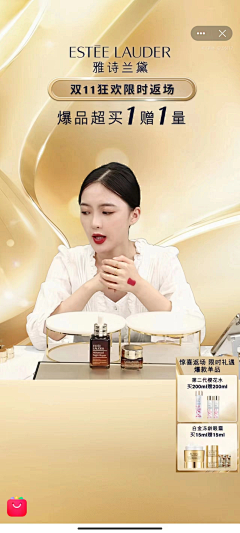 土豆不想加班采集到直播间