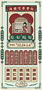 茶点礼盒