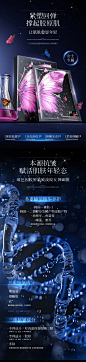 美工进，做这样一个详情你们要多久？ - 小红书