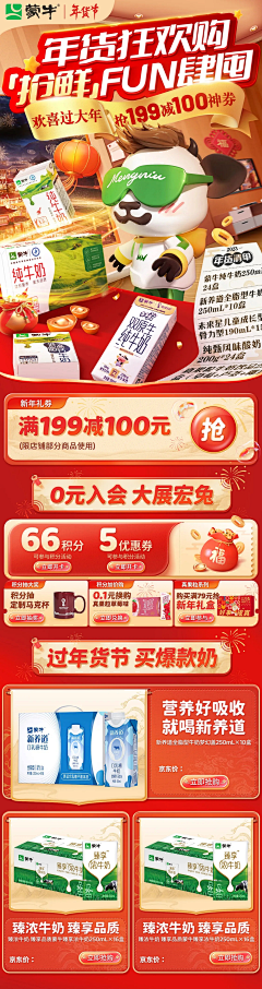 星河滚烫n采集到海报