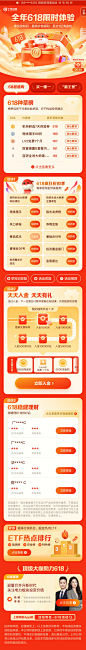 编组 10