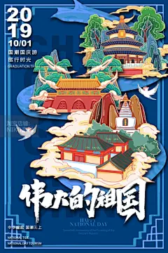 风景古迹建筑风景插画地标经典PSD分层设计素材手绘插画 (4)