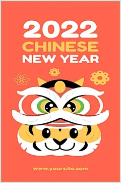 橙色简约矢量虎年海报素材