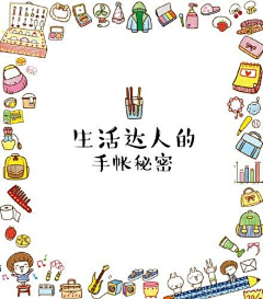 猫小狸regina采集到插画-彩铅