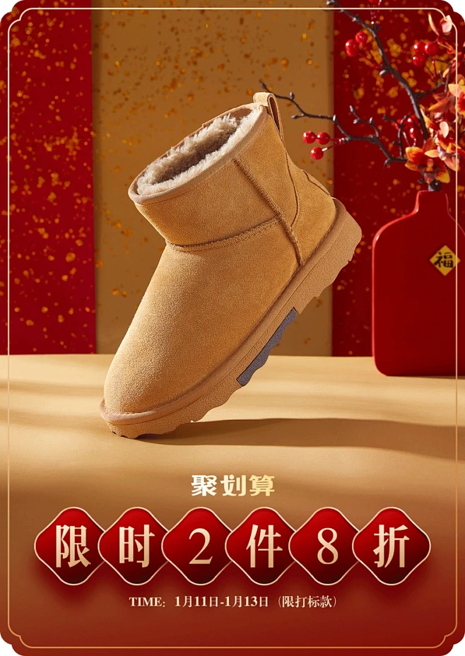 店铺首页