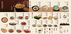 CHA耳耳采集到折页