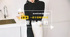 创意主图直通车海报设计钻展淘宝美工宝贝详情页京东淘宝微店装修