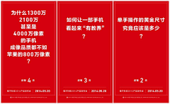 陌上花开——璇子采集到顶尖文案》》guang gao版