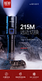 supfire神火GT17强光手电筒超亮远射户外照明灯小便携长续航充电-tmall.com天猫