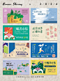 快来学习优秀的阅读主题banner设计 - 小红书