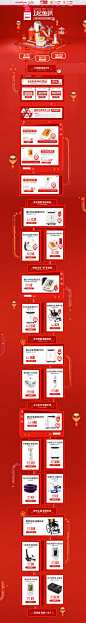 前2小时2万台半价-鱼跃官方旗舰店-天猫Tmall.com