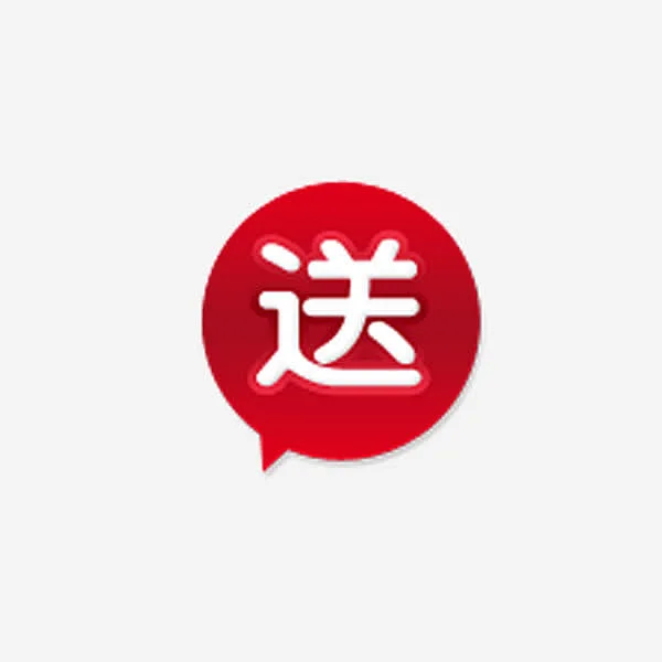 赠送标志矢量图标 红色 对话框 店铺装饰 促销活动 特大优惠 png免抠图片 设计素材 88icon图标免费下载-花瓣网