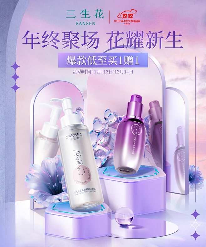 三生花京东自营官方旗舰店 - 京东-花瓣网