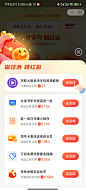 支付宝页面