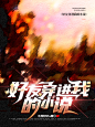 纯排定制-木瓜制作