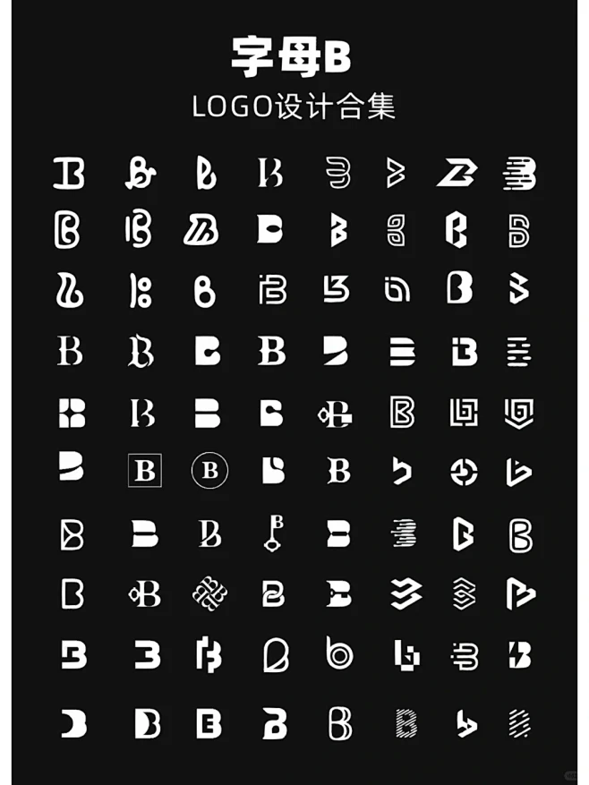 字母b 上百款logo设计大合集