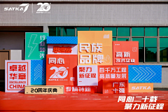 咋了这是采集到立体字