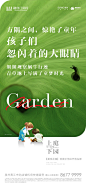 系列 洋房