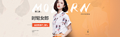 父皇~大人采集到女装Banner