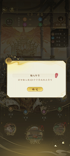 断联爱好者采集到项目~WMs